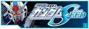 FEVER 機動戦士ガンダムSEED