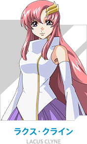 ラクス・クライン